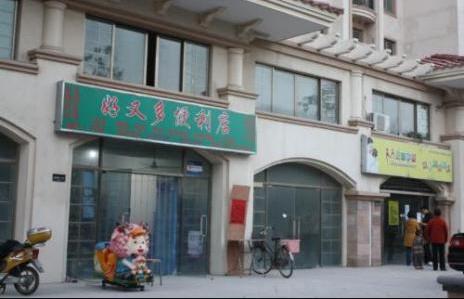 有个店面在学校门口做什么生意好呢