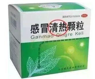 小儿风寒感冒吃什么药效果好得快
