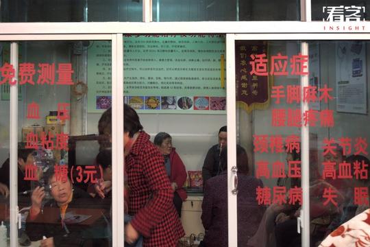 看客：骗"老"陷阱被保健品俘虏的中国老人