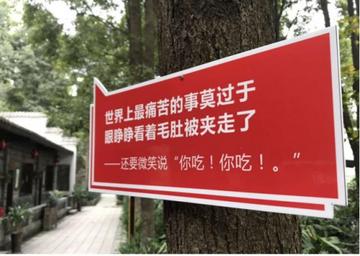 成都市外火锅的长尾关键词有什么