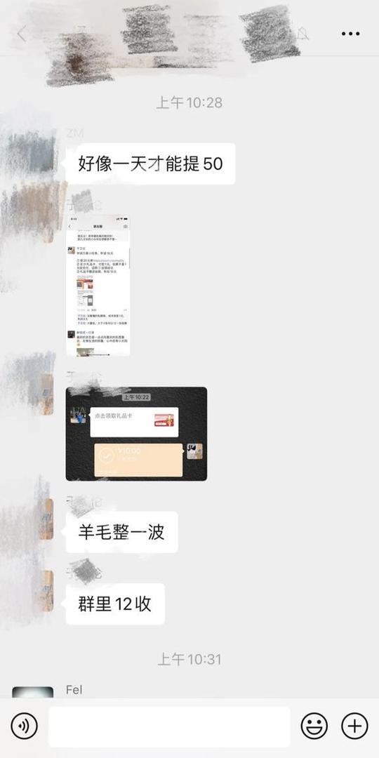 普通人如何利用互联网信息差赚钱?(附实操)插图
