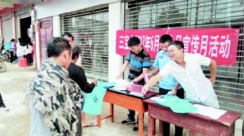 律师事务所驻点律师到晴隆县三宝彝族乡开展普法宣传活动.