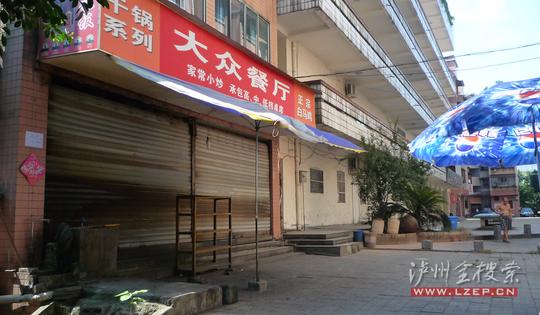 有空调的店面,生意冷清,关门了