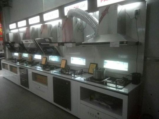 热烈祝贺法帝厨房电器湖南宁远专卖店隆重开业