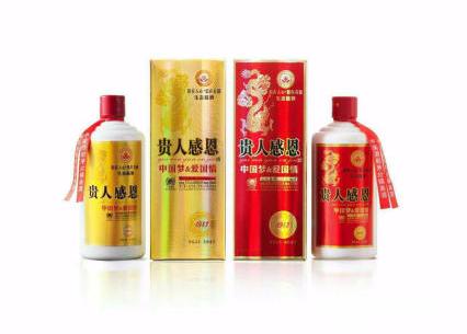 贵人感恩酒创业联盟