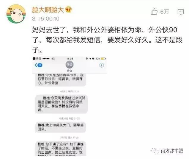 出去打工舍不得老婆孩子的说说