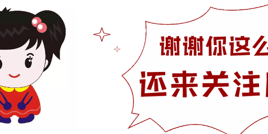 青年创业免息贷款政策西安(创业手头紧?这个贷款，政府贴息!)