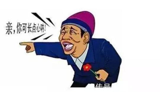亲戚是嘉兴本地炒房客，现在问我借钱，是房子不好脱手了么