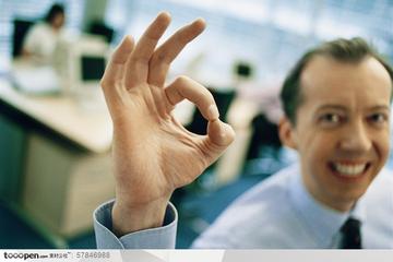 黑人办公室手势兴奋图片