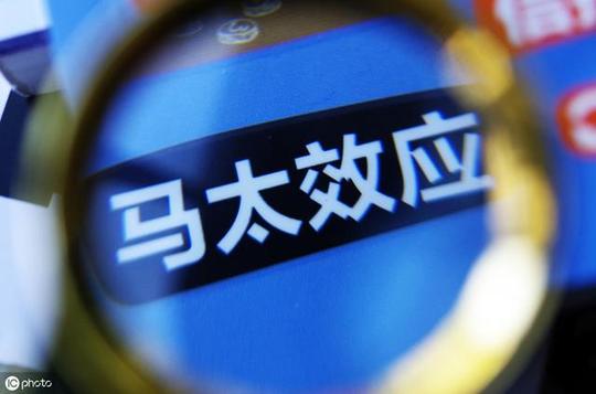 新零售的五大“新”变化，传统零售的“新出路”