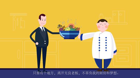 小食集手艺人创业三部曲
