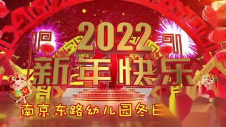 幼儿园中班喜迎国庆节活动方案2019