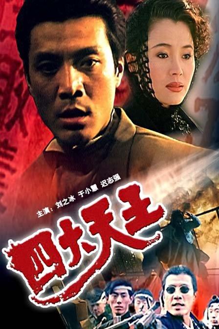 徐小凤经典歌曲顺流逆流四大天王