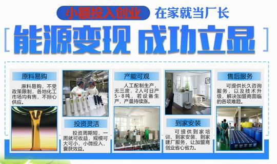 欢迎来电家用新能源燃料油配方优点和缺点