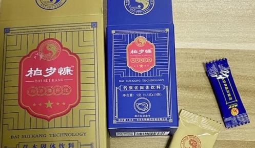 为什么虫草硒牡蛎钙越喝越严重2