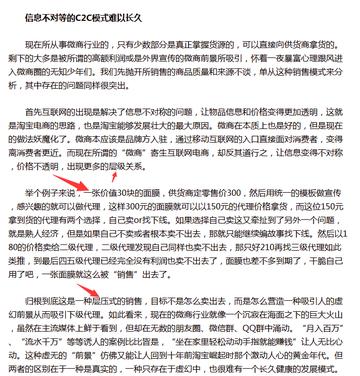 微商名言名句大全的长尾关键词有什么