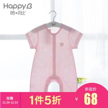 婴幼儿开空调多少度合适冬天