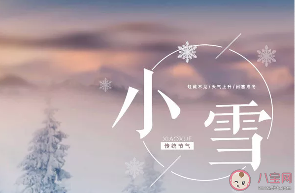 下雪朋友圈文案2020