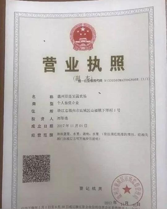 在浙江这个地方,个人独资企业,个体户工商户可以"口头申报"啦!