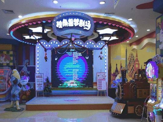 价值860元即墨新利群儿童主题乐园通玩票免费抢