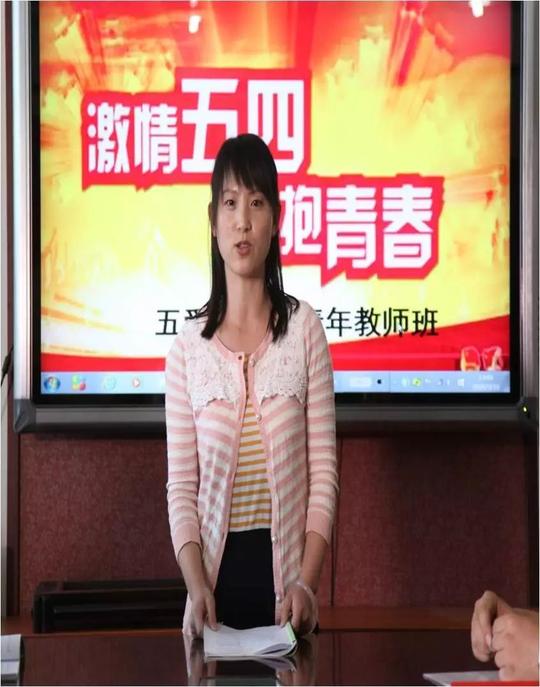 创设高效精彩的英语课堂丰台区五爱屯小学王铸/学校