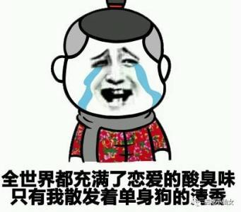 表情留下了羡慕的泪水泪水素材微笑眼泪流下了委屈的泪水西西下载