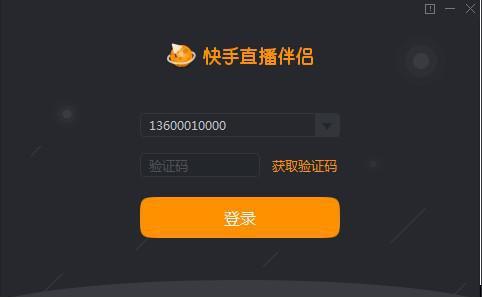 快手直播申请权限方法教程快手直播是目前热门的直播平台.