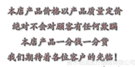 一分钱一分货
