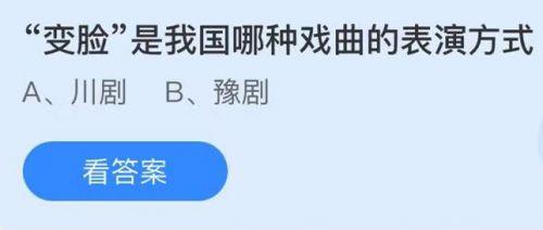 蚂蚁庄园抱头式仰卧起坐正确说法