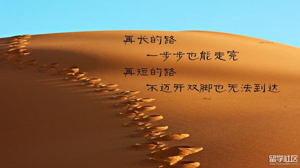 励志五字短句霸气,前进五个字励志?-语录网