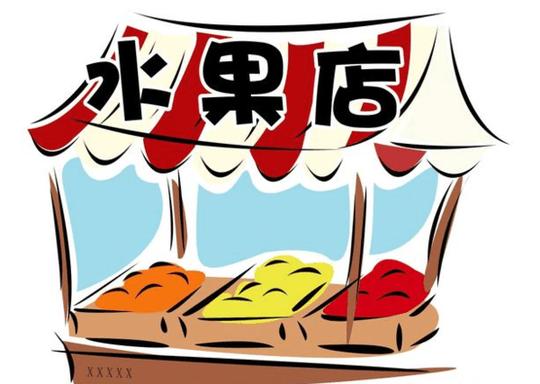 摆地摊顺口溜大全!非常实用!