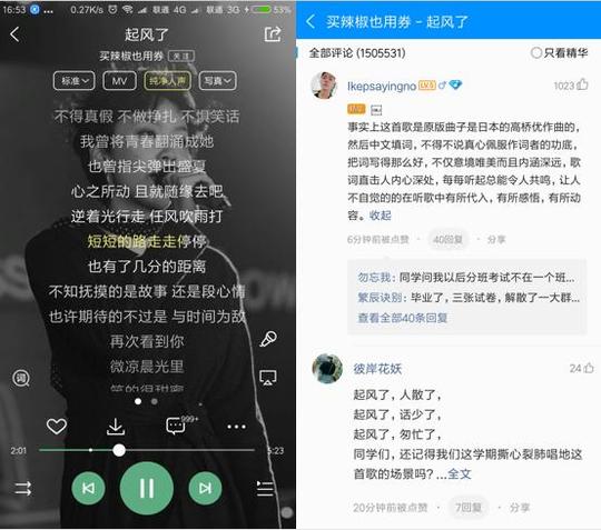 酷狗最热抖音中文歌单播放量破亿，引广大抖友观光团空降