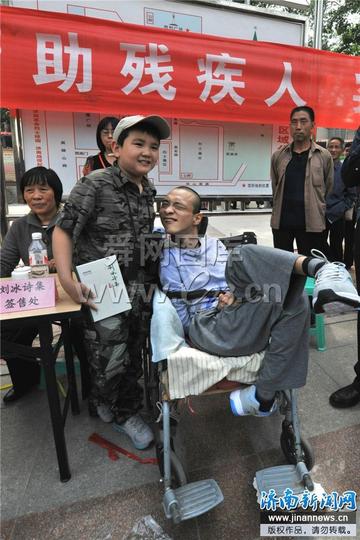 济南残疾孩相关长尾关键词有哪些