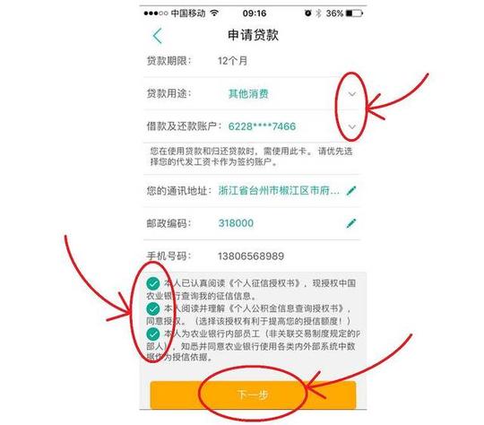 农行转账多少金额用k宝(农行k宝丢了怎么转账)