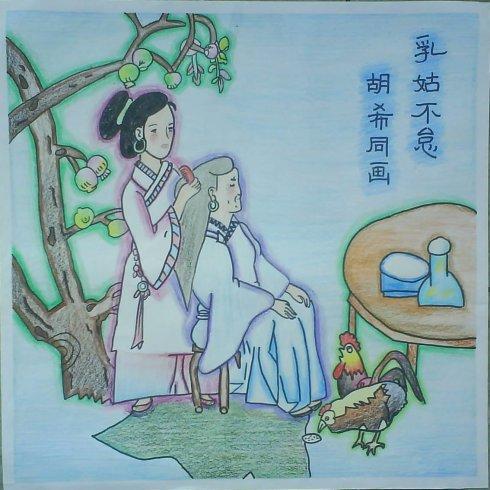 我受校长之托辅导学生画一画中国传统的孝道故事.