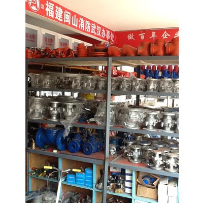店内产品-武汉阀门,消防器材超市