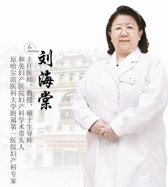 孕早期查出孕酮低怎么办