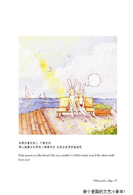 给予孩子最好的爱