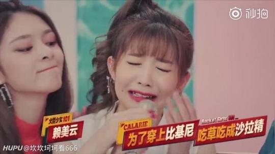 火箭少女单曲《卡路里》上线就被diss:太魔性,不像偶像女团的歌