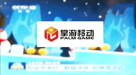 《新闻联播》给出的标题是《创业中关村"脆弱冰块"的绝境逆转》,详细