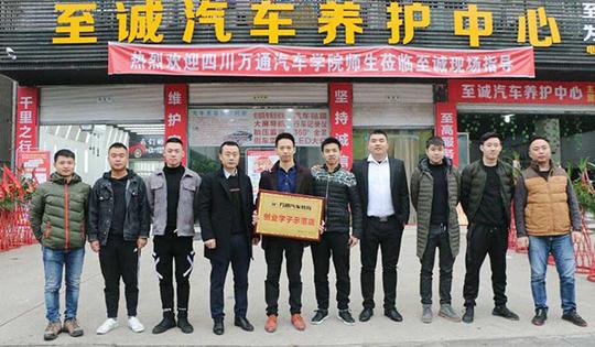 三十而立是该继续打工还是创业?_学汽修_汽修学校__.