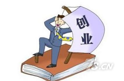 如何避免创业借贷