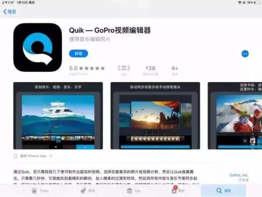 抖音视频剪辑软件哪个好(新手制作短视频教程)(图3)