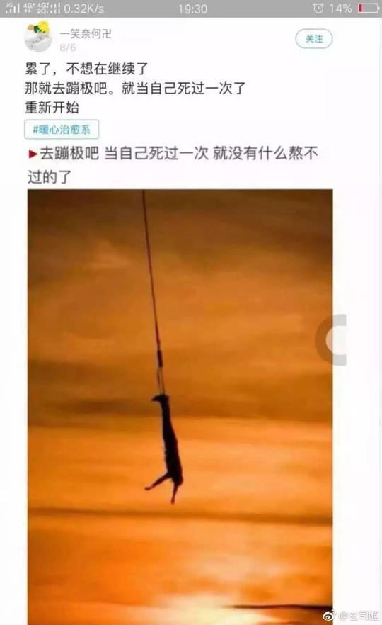 南宁咆哮红娘相亲会喊话单身男女微信先加几十个,聊不好再删