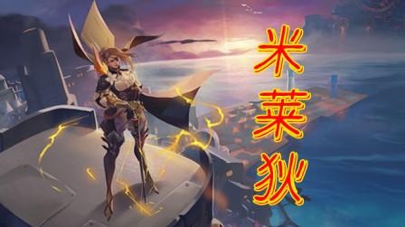 王者荣耀:15这个冷门英雄成最强法师，上官婉儿都被压着打!