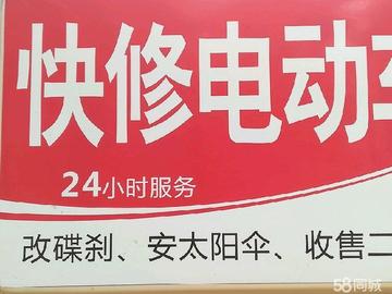 石家庄市小牛维修电话的长尾关键词有什么