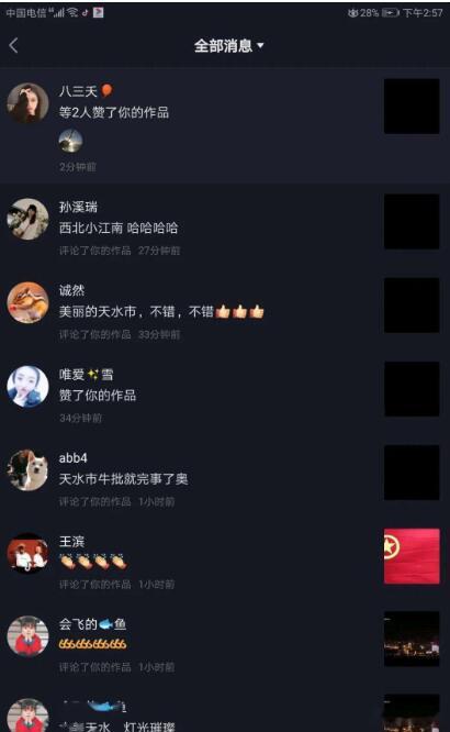 玩抖音不是为了赞粉丝的说说,抖音喜欢忘记点视频忘记点赞,抖音有些莫名其妙的点赞_抖音赞评论有什么用