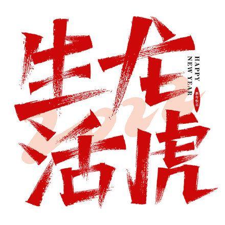 2021适合二月发的温柔文案说说配图