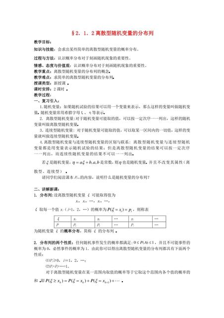 word 如何输入随机文字 word输入随机文字动画教程