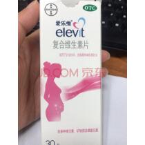 孕期应该补充哪些维生素